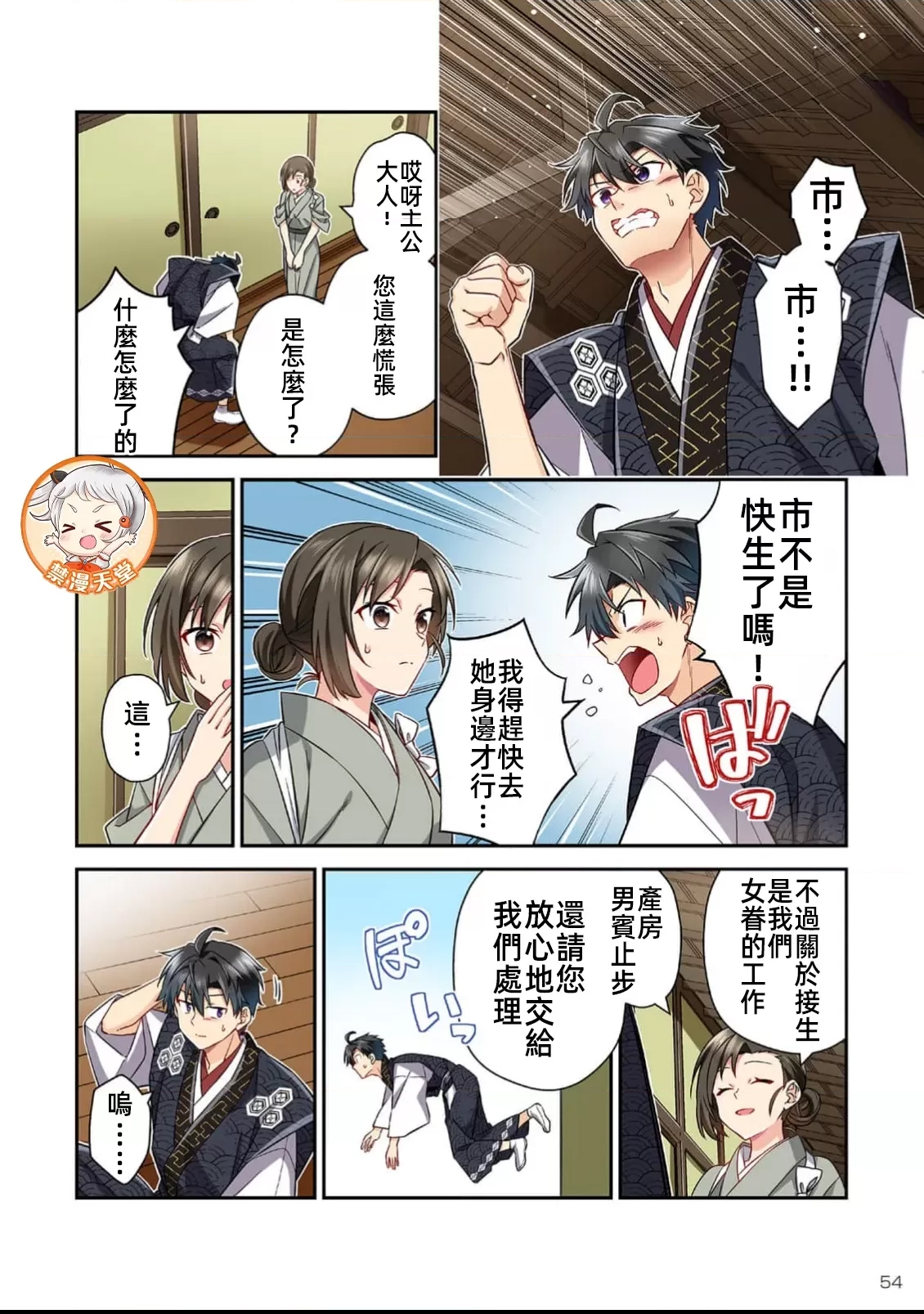 第 2 页