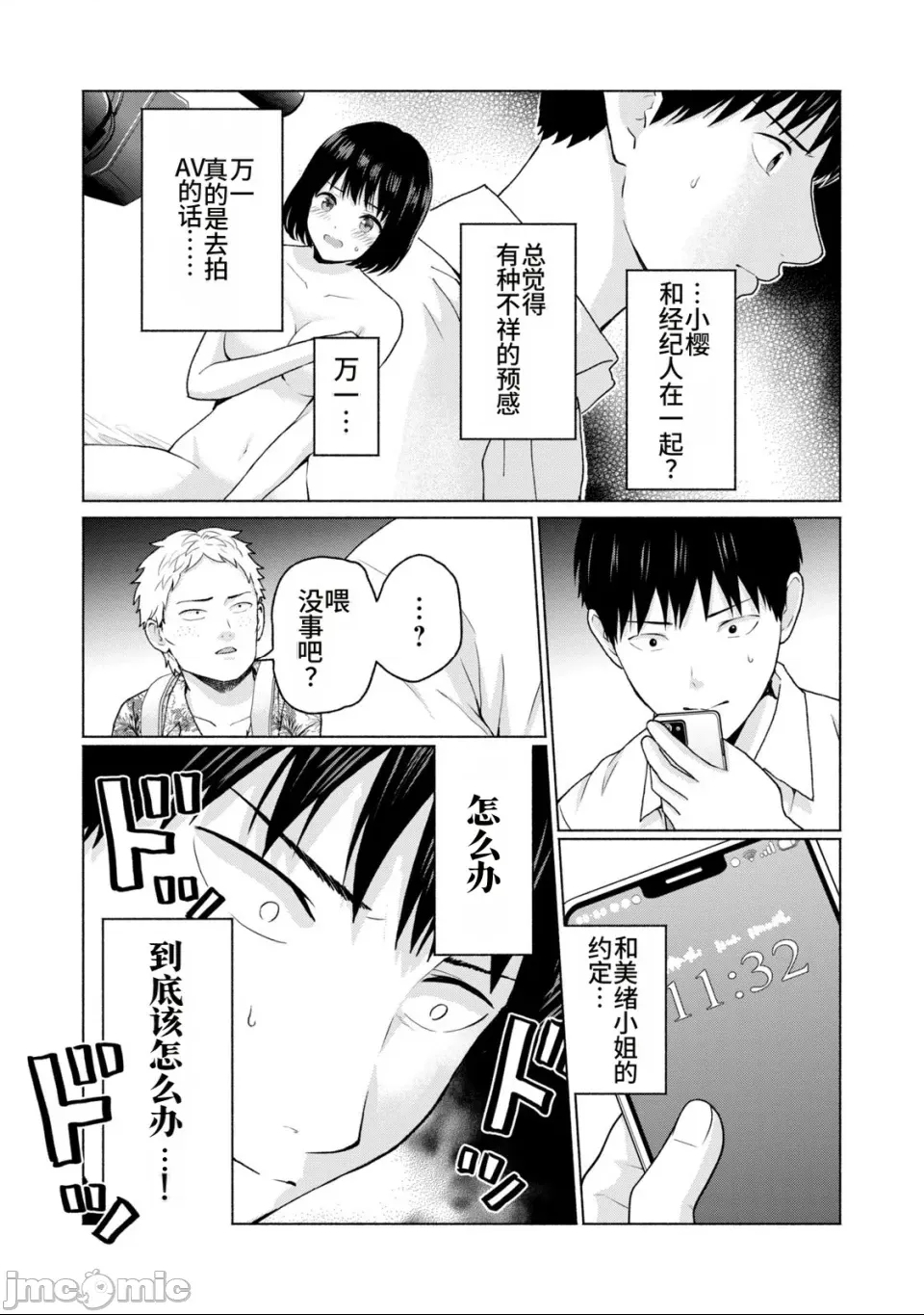 第 22 页