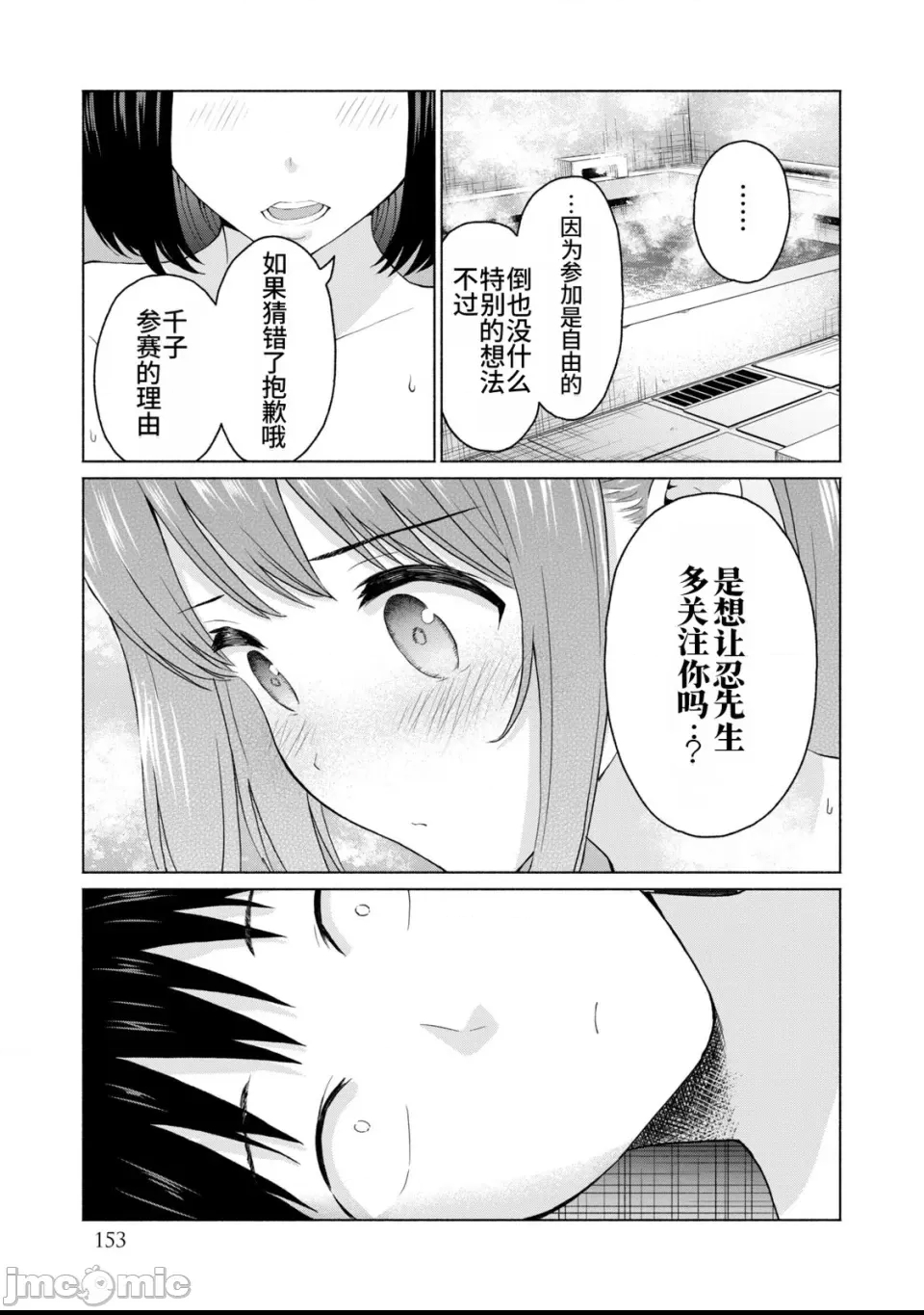 第 154 页