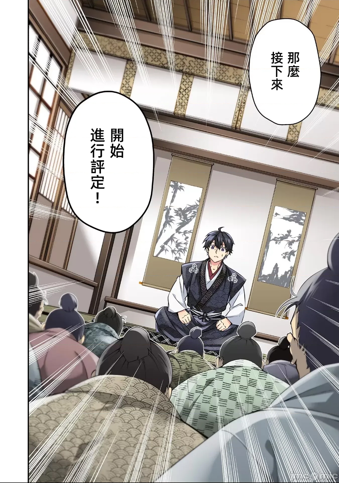 第 10 页