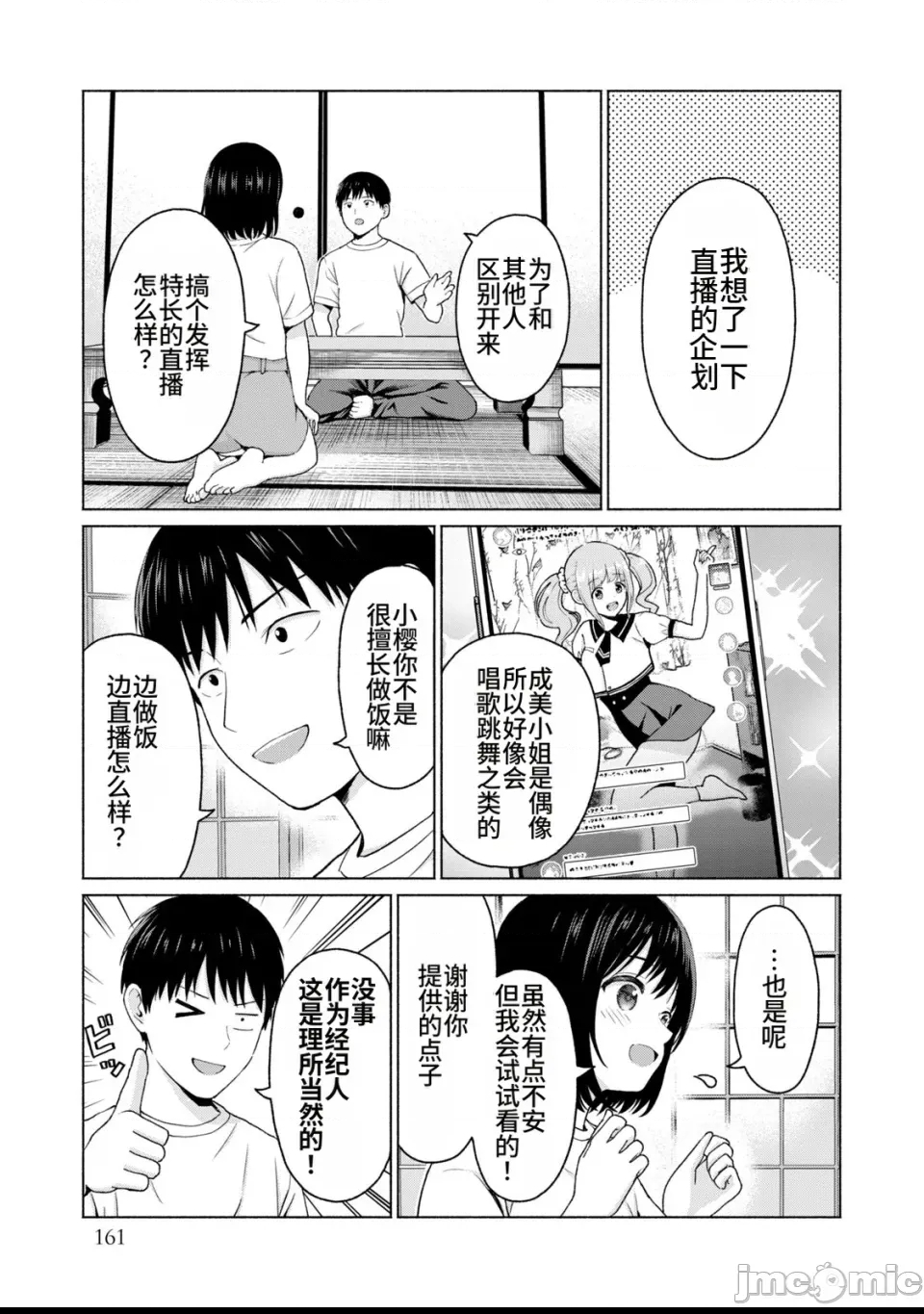 第 162 页