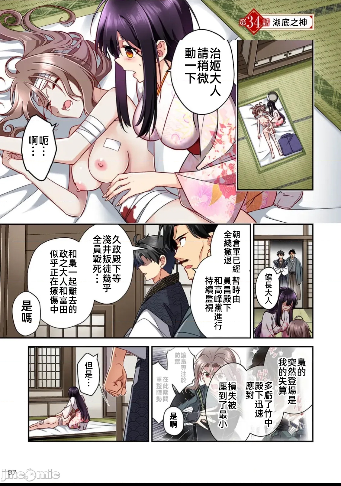 第 1 页