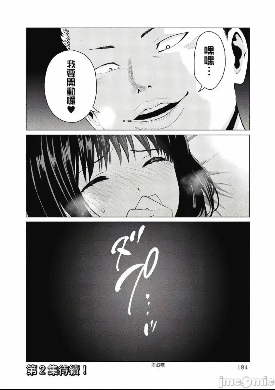第 186 页