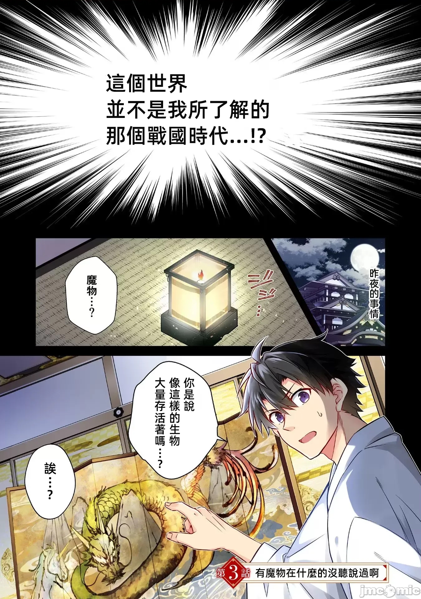 第 1 页