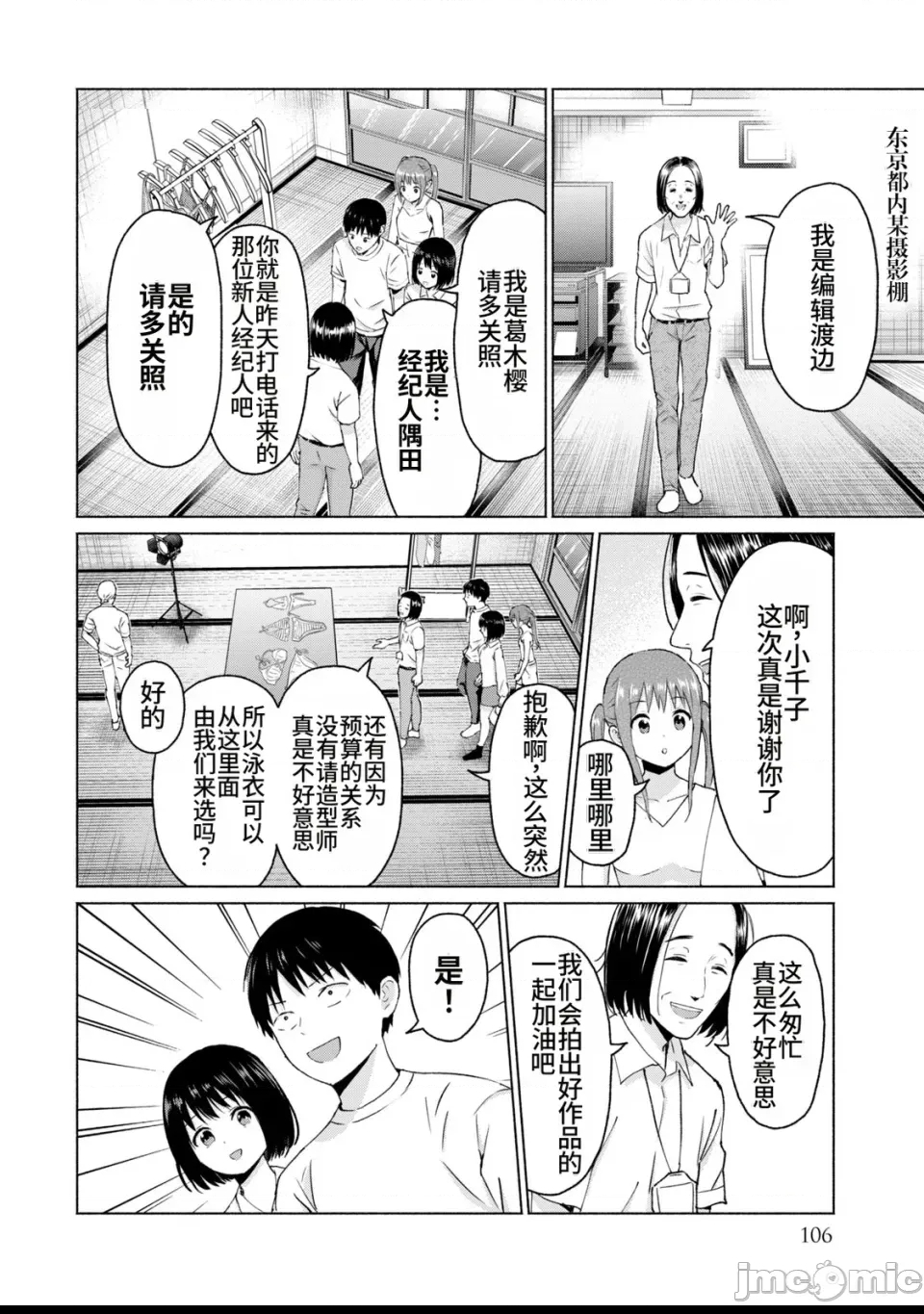 第 107 页