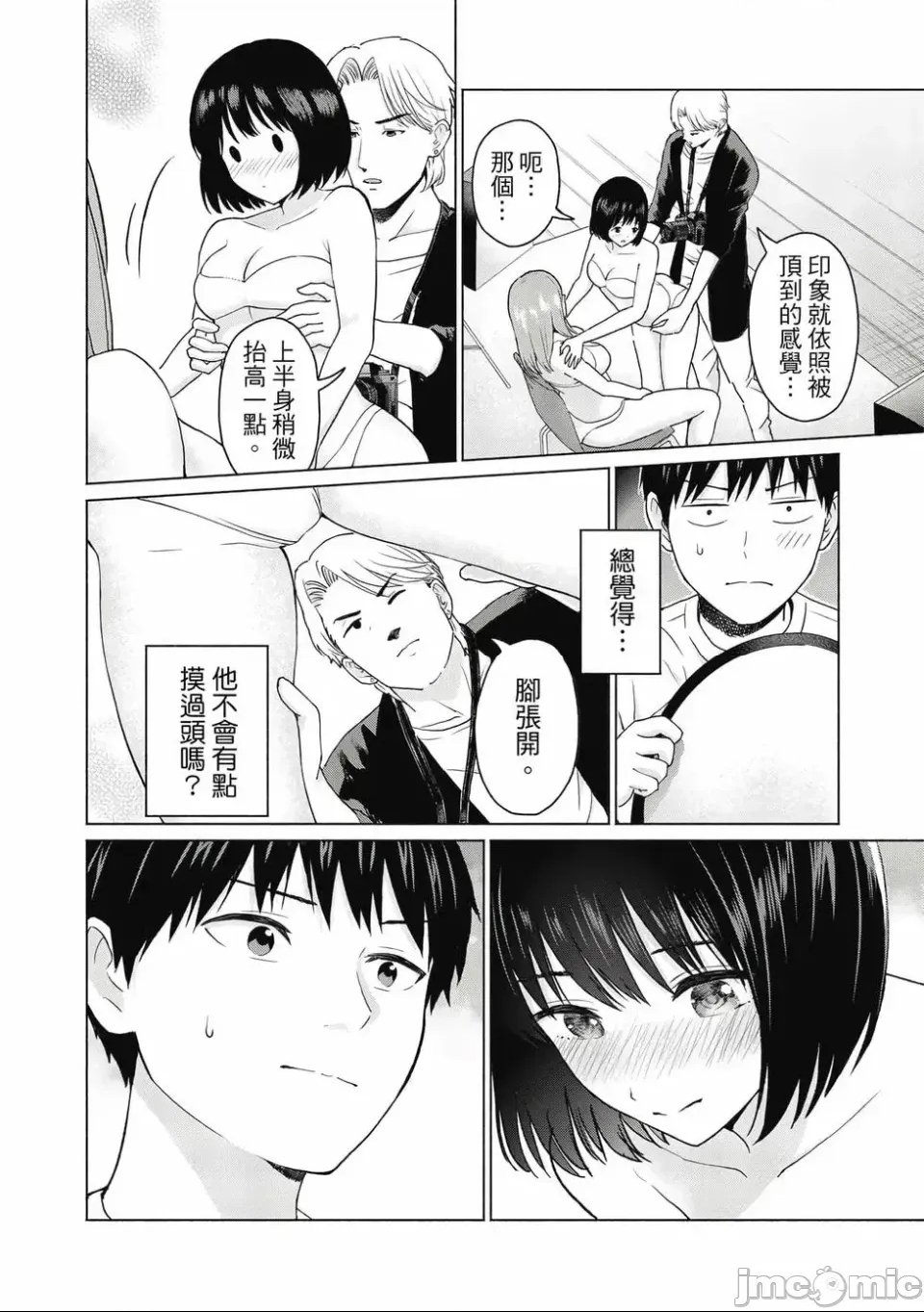 第 122 页