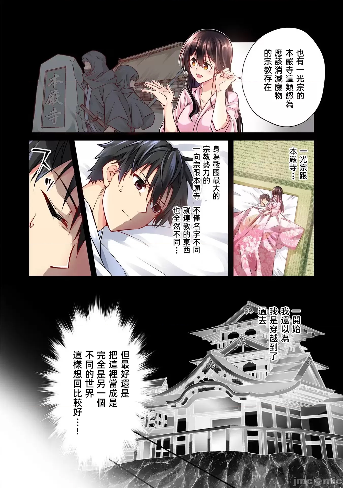第 4 页