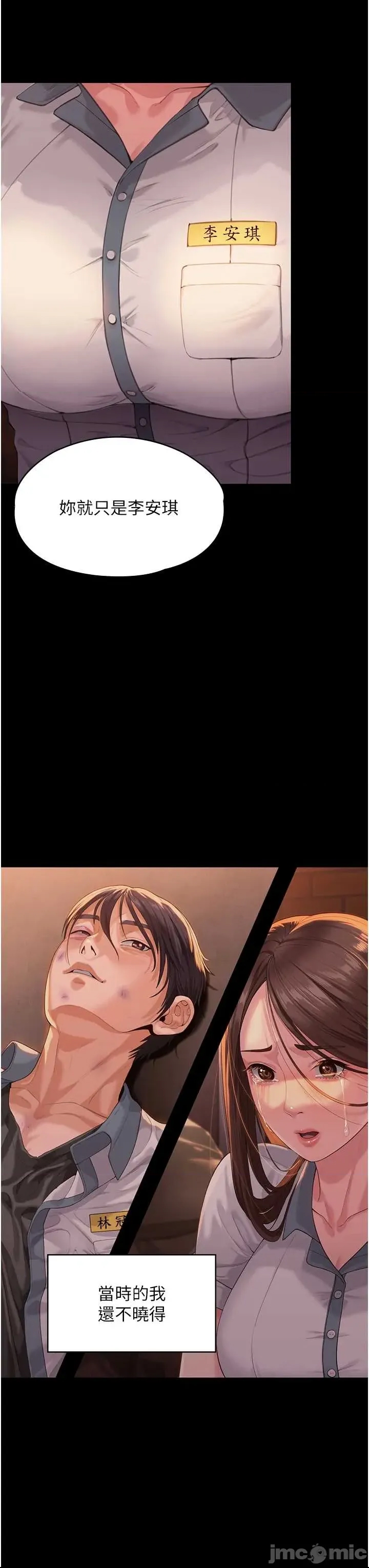 第 67 页