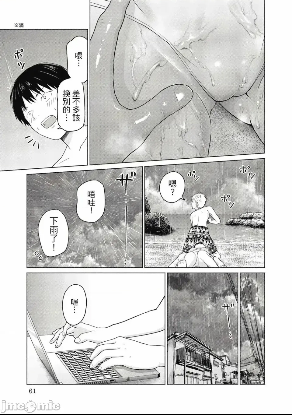 第 63 页