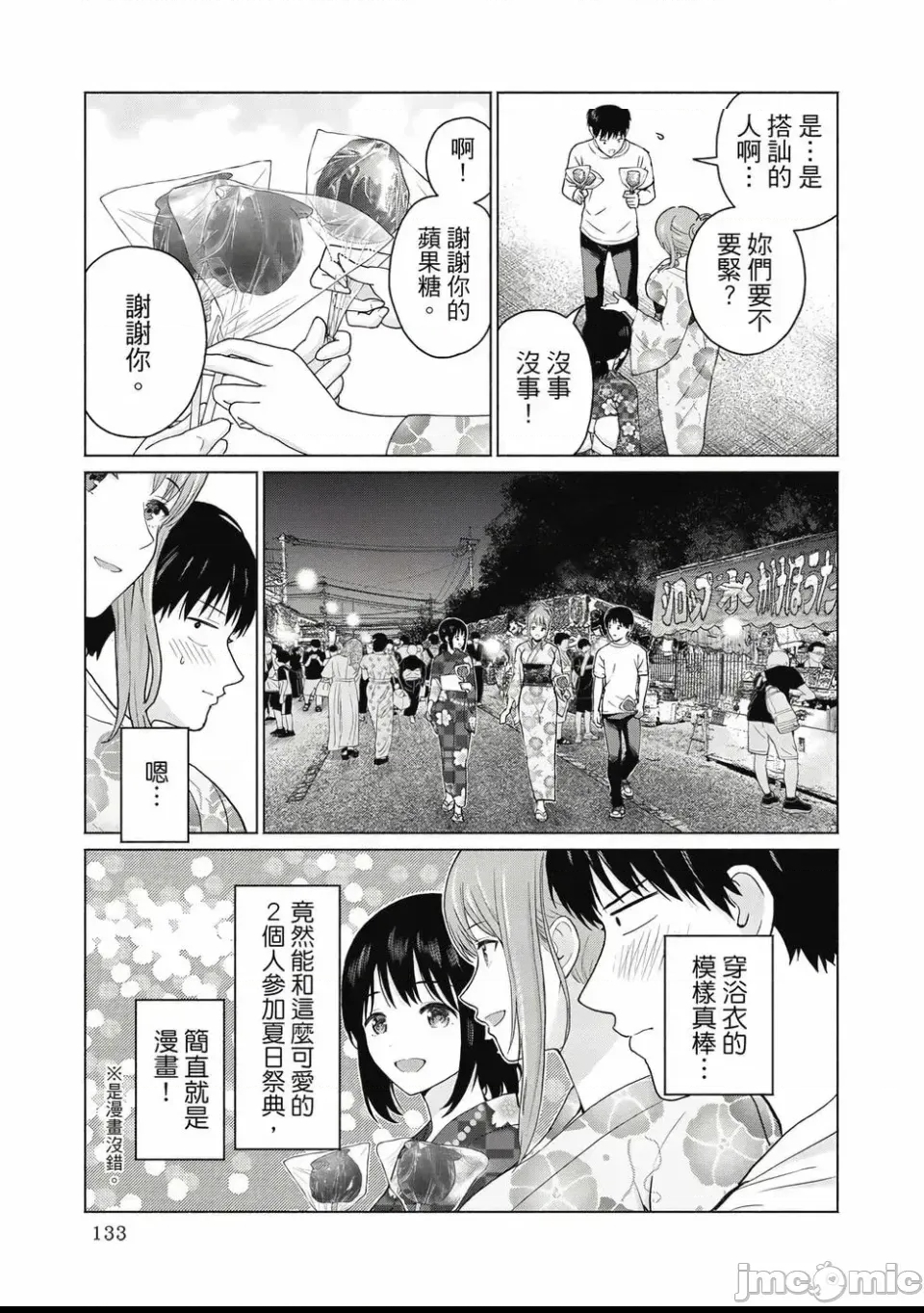 第 135 页
