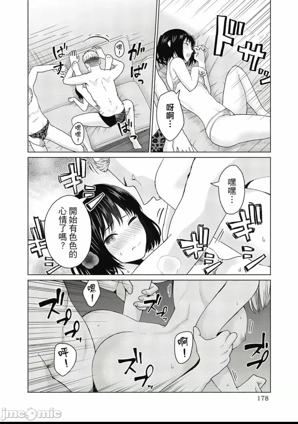 第 180 页