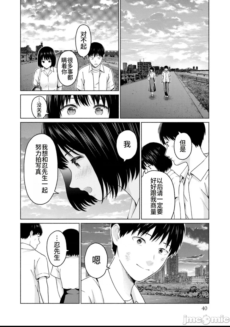 第 41 页