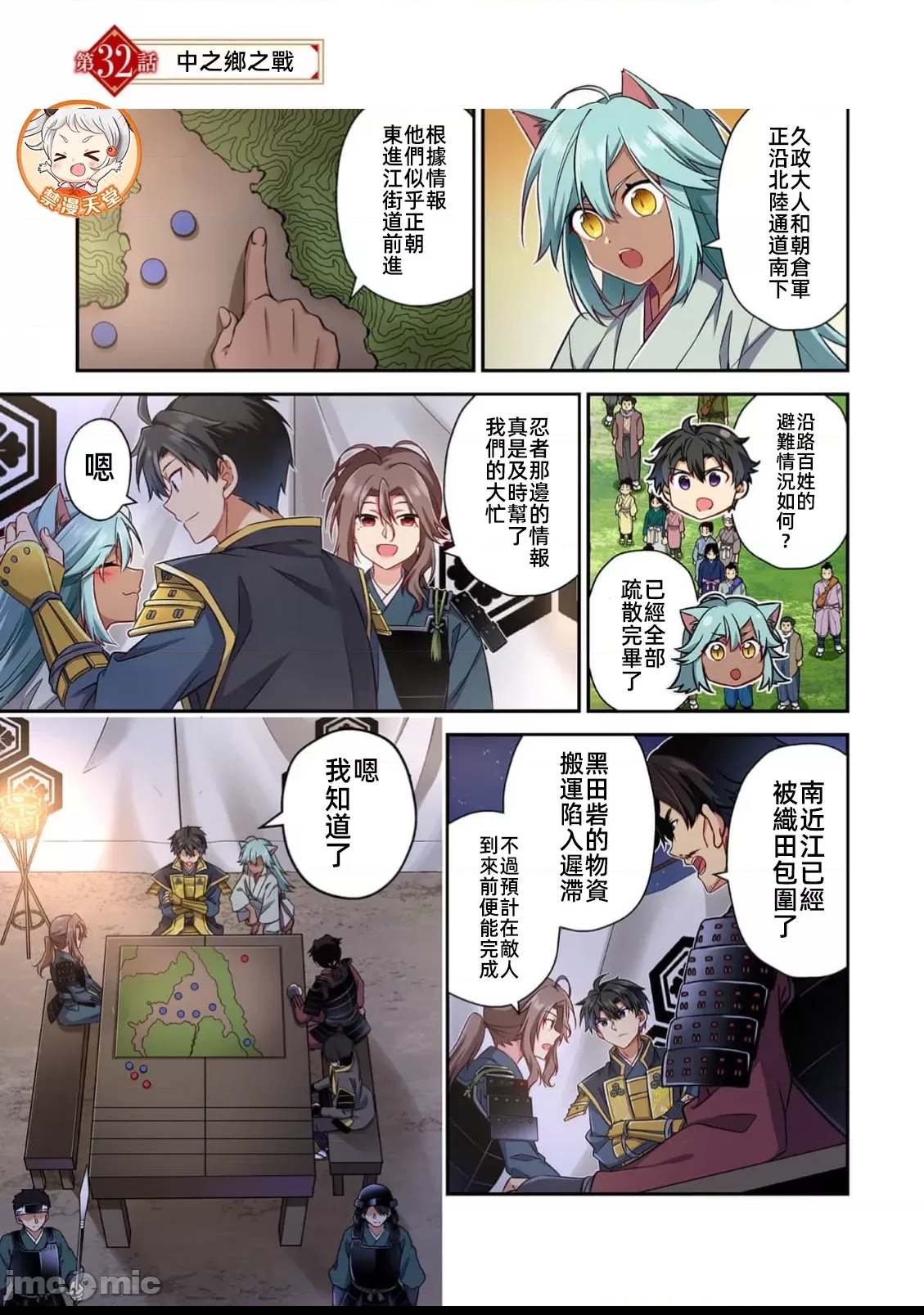 第 1 页