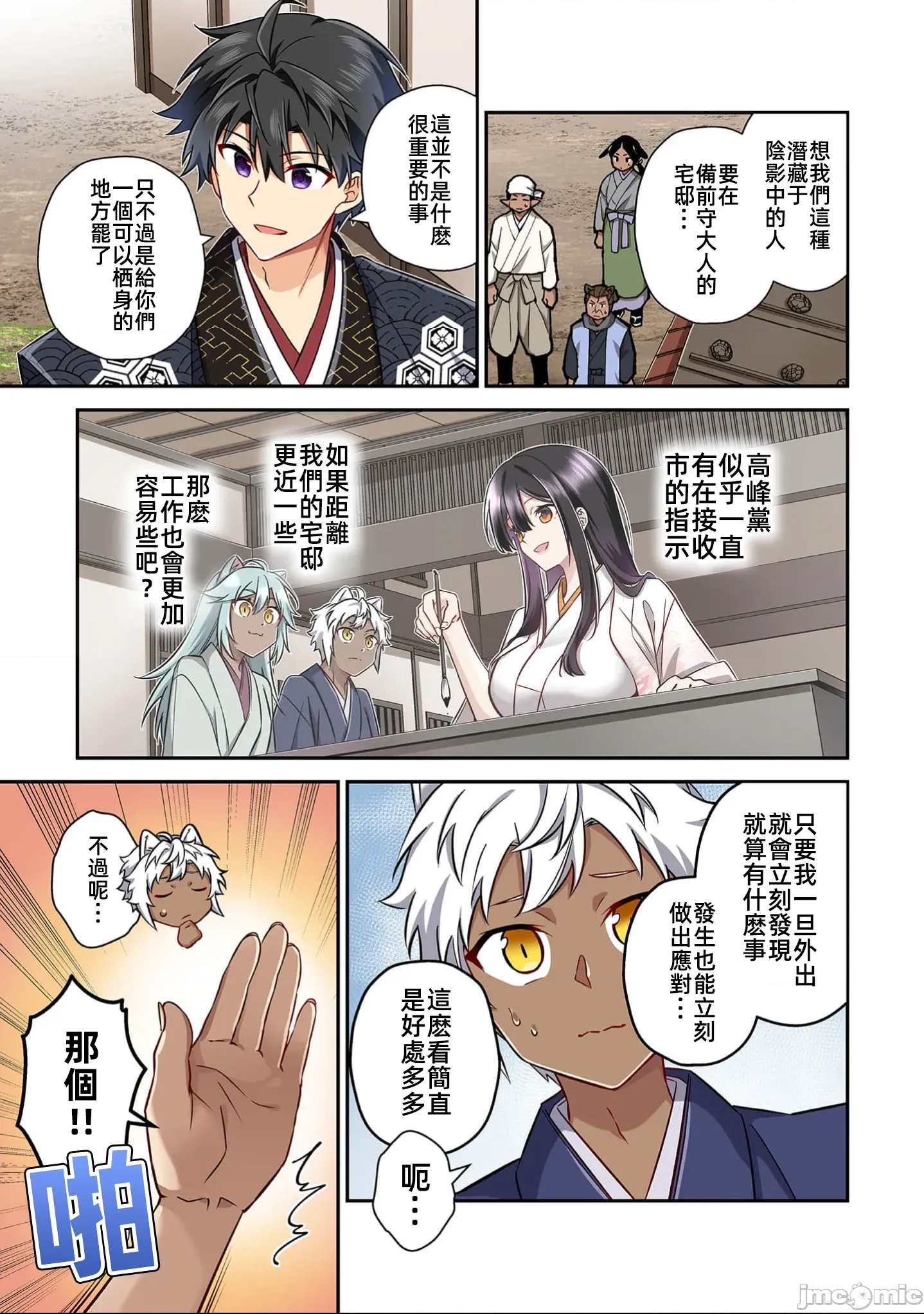 第 3 页