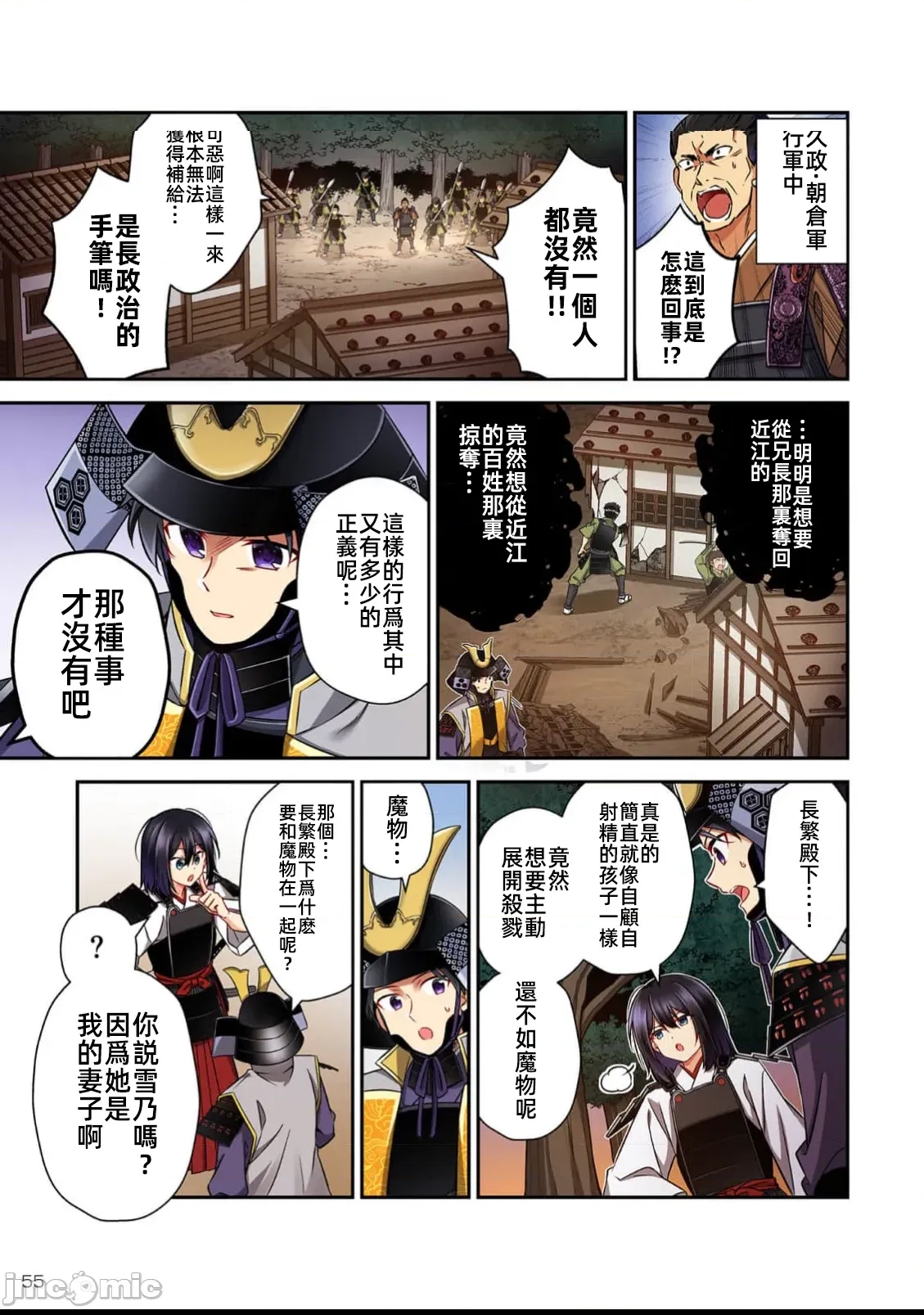 第 3 页