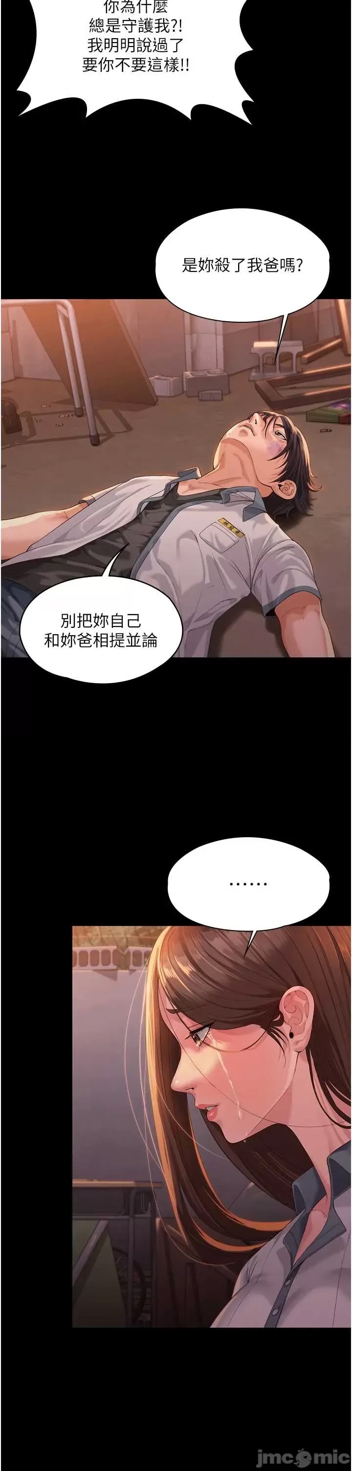 第 66 页