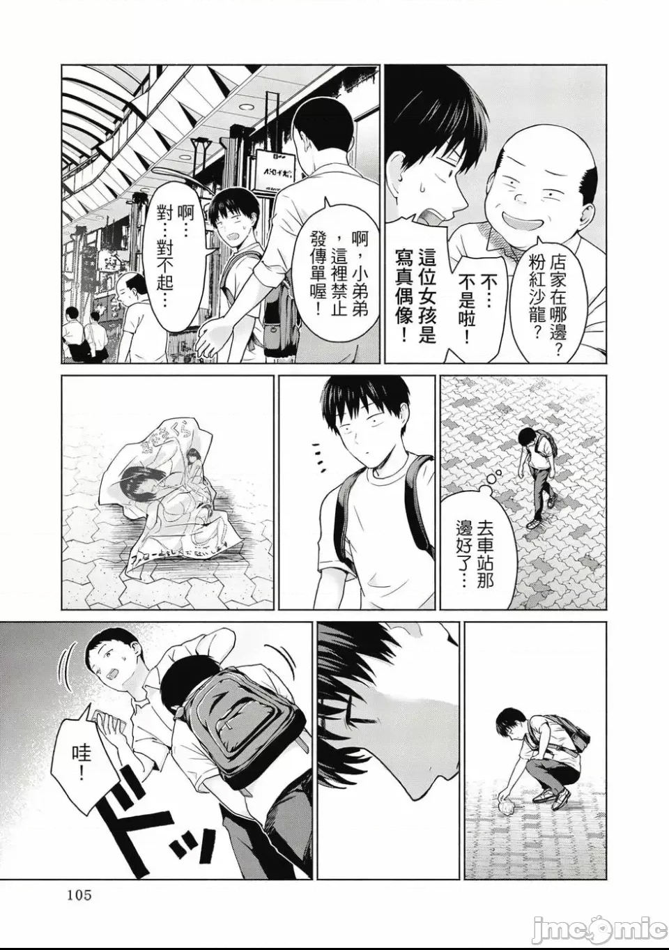 第 107 页