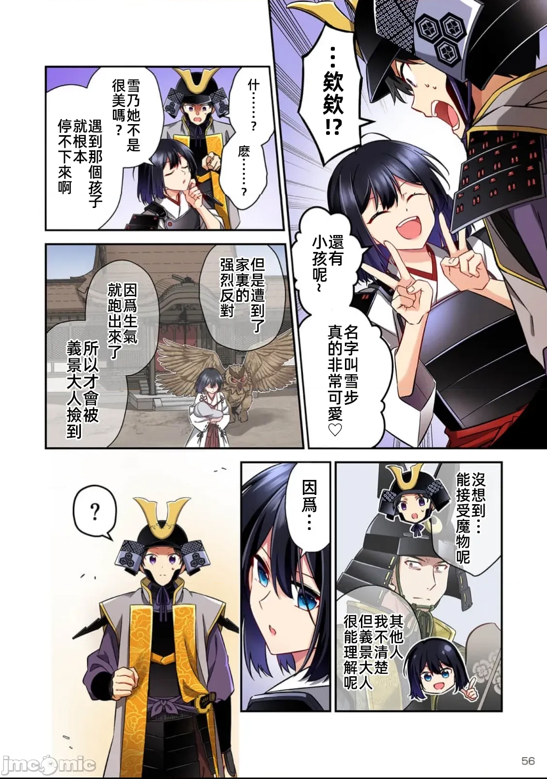 第 4 页