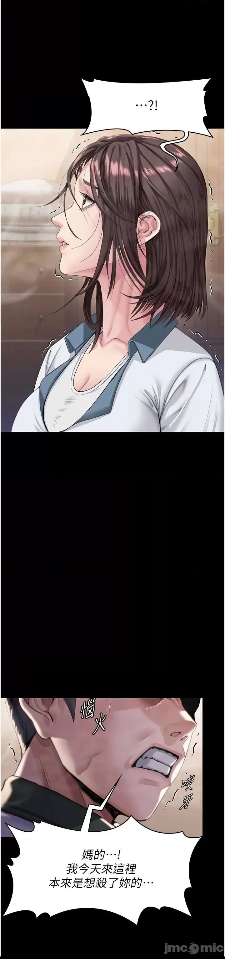 第 83 页