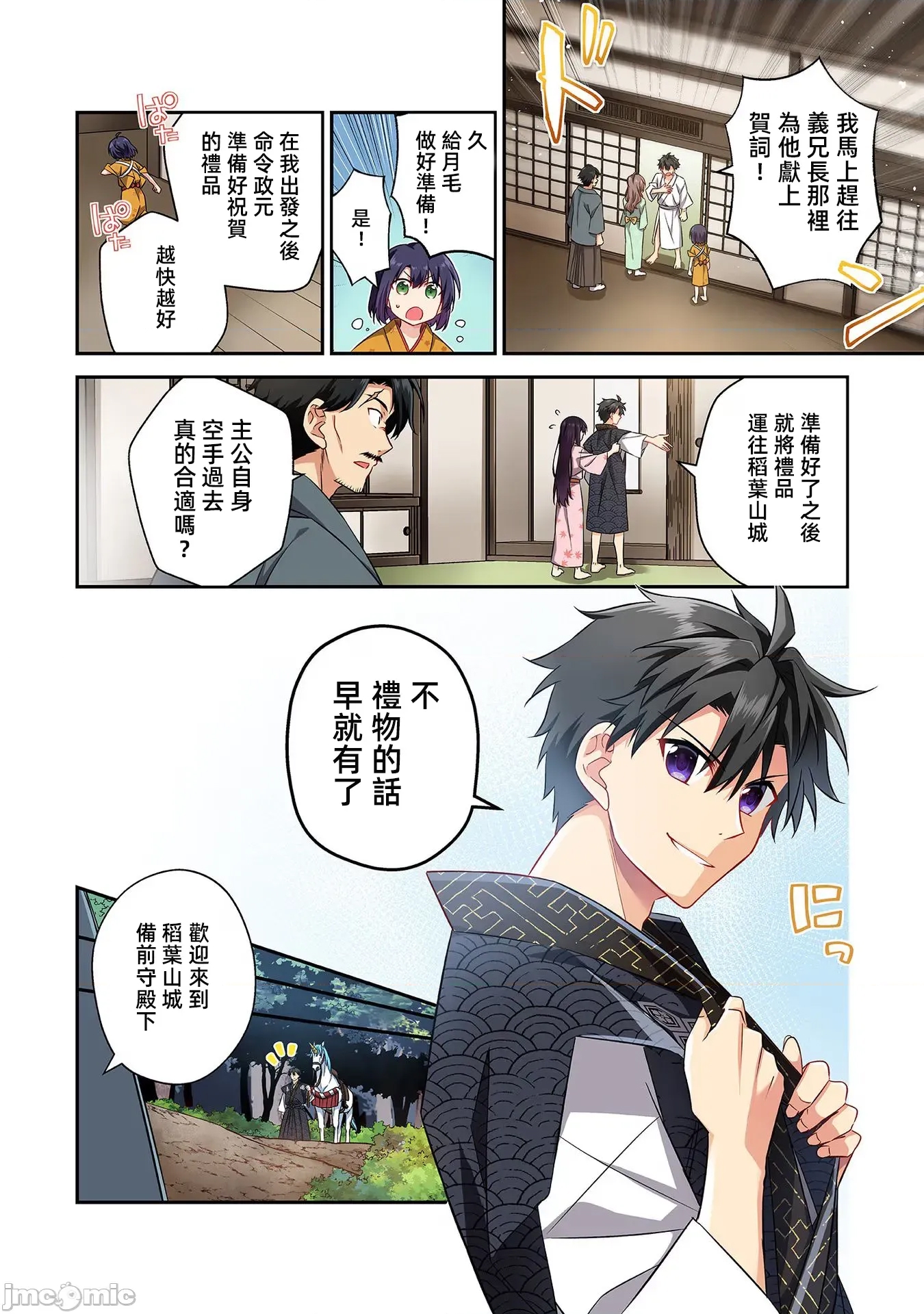 第 2 页