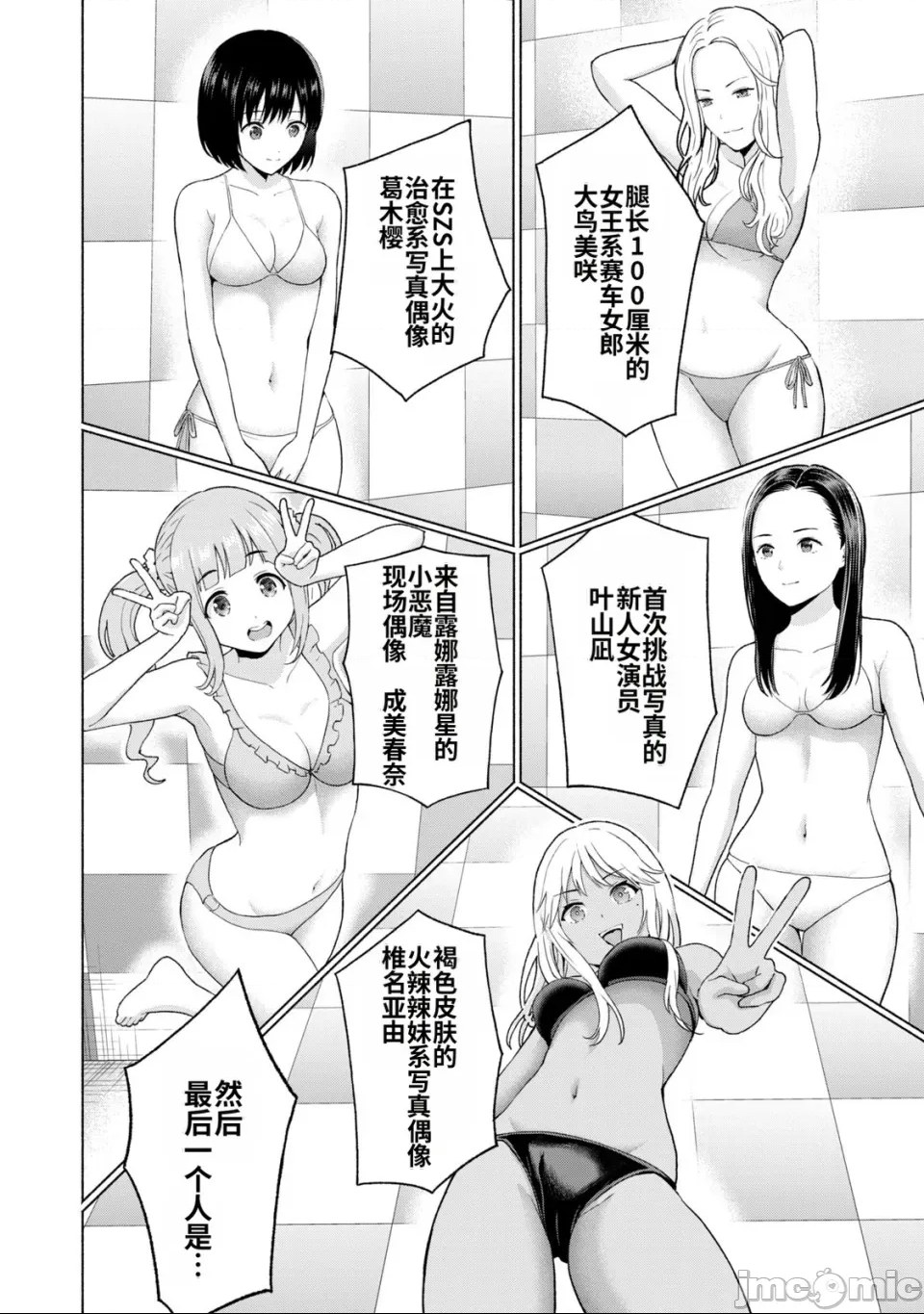第 127 页