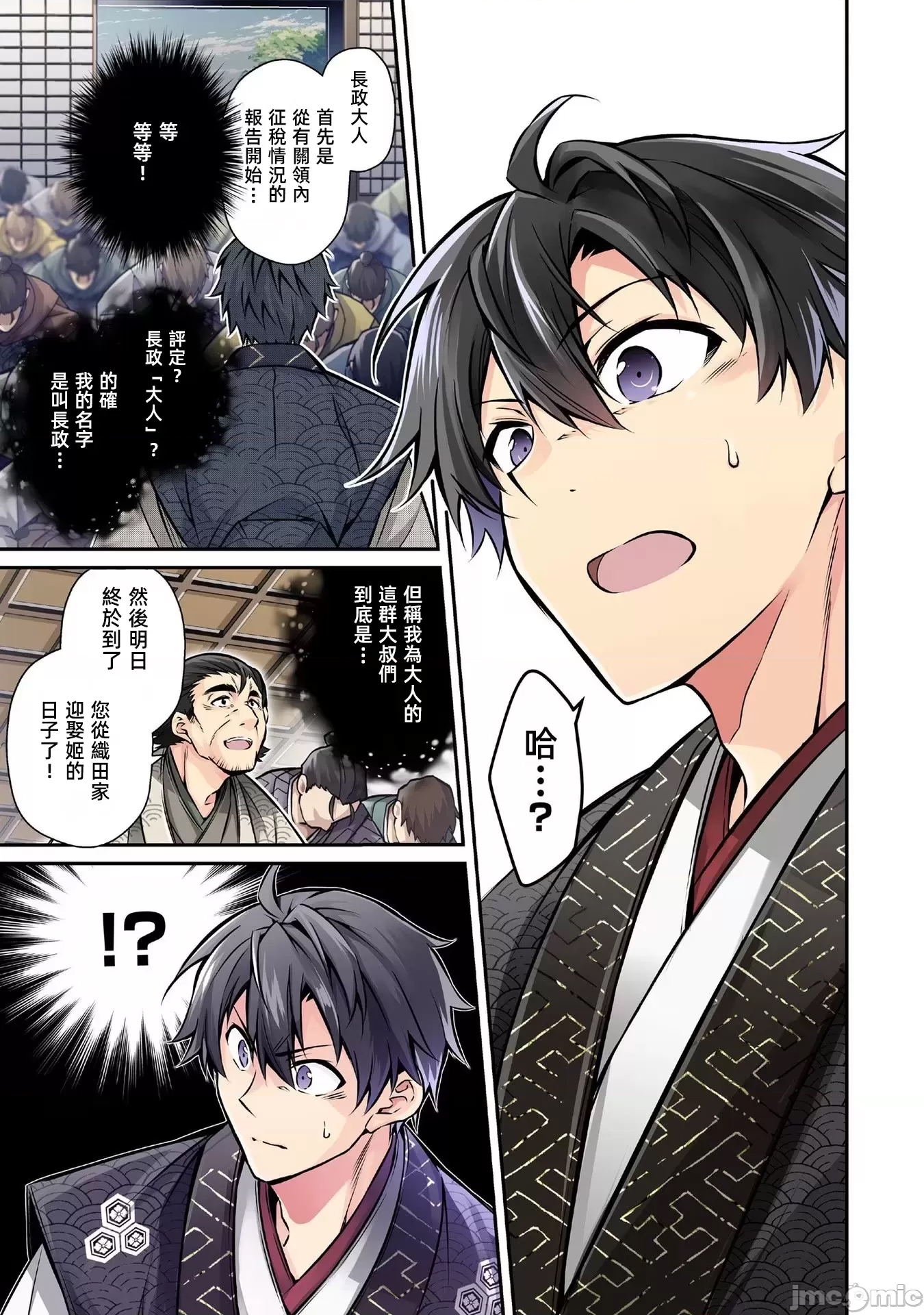 第 11 页