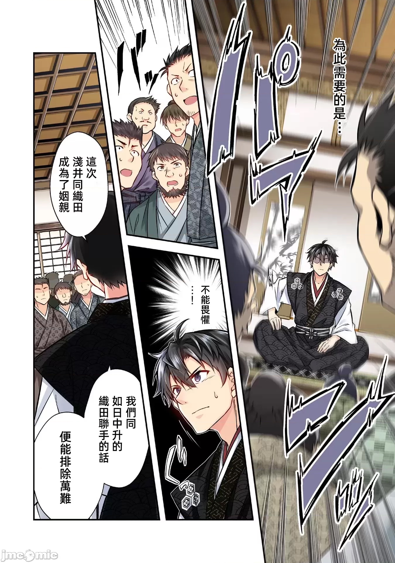 第 11 页