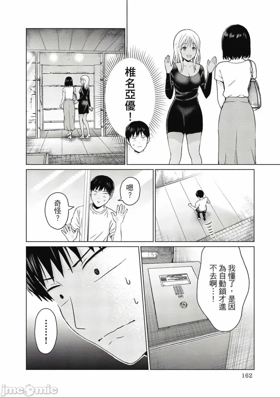 第 164 页