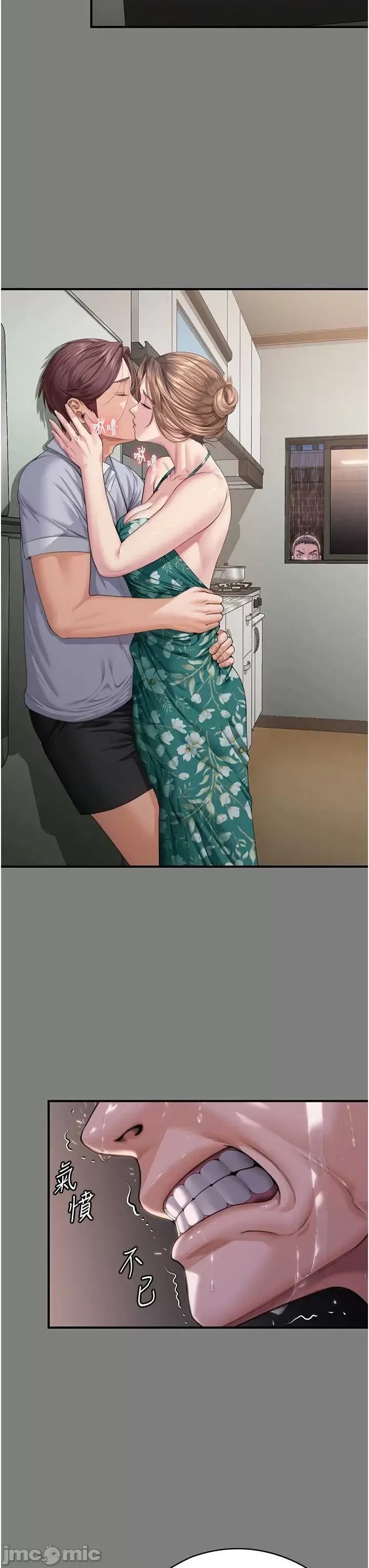 第 50 页