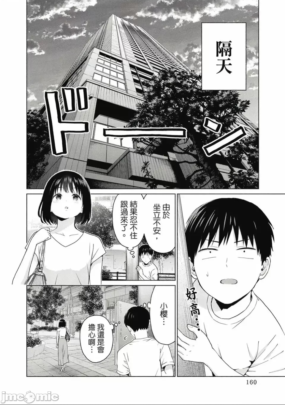 第 162 页