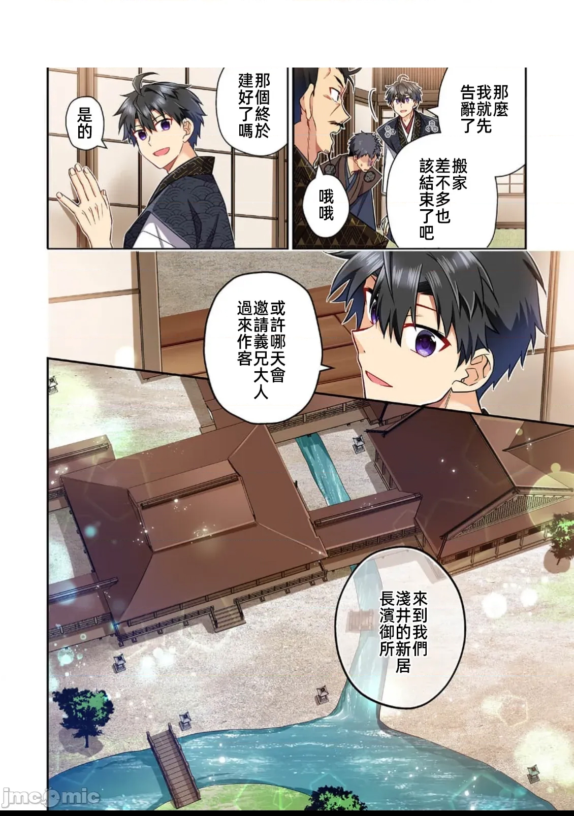 第 4 页