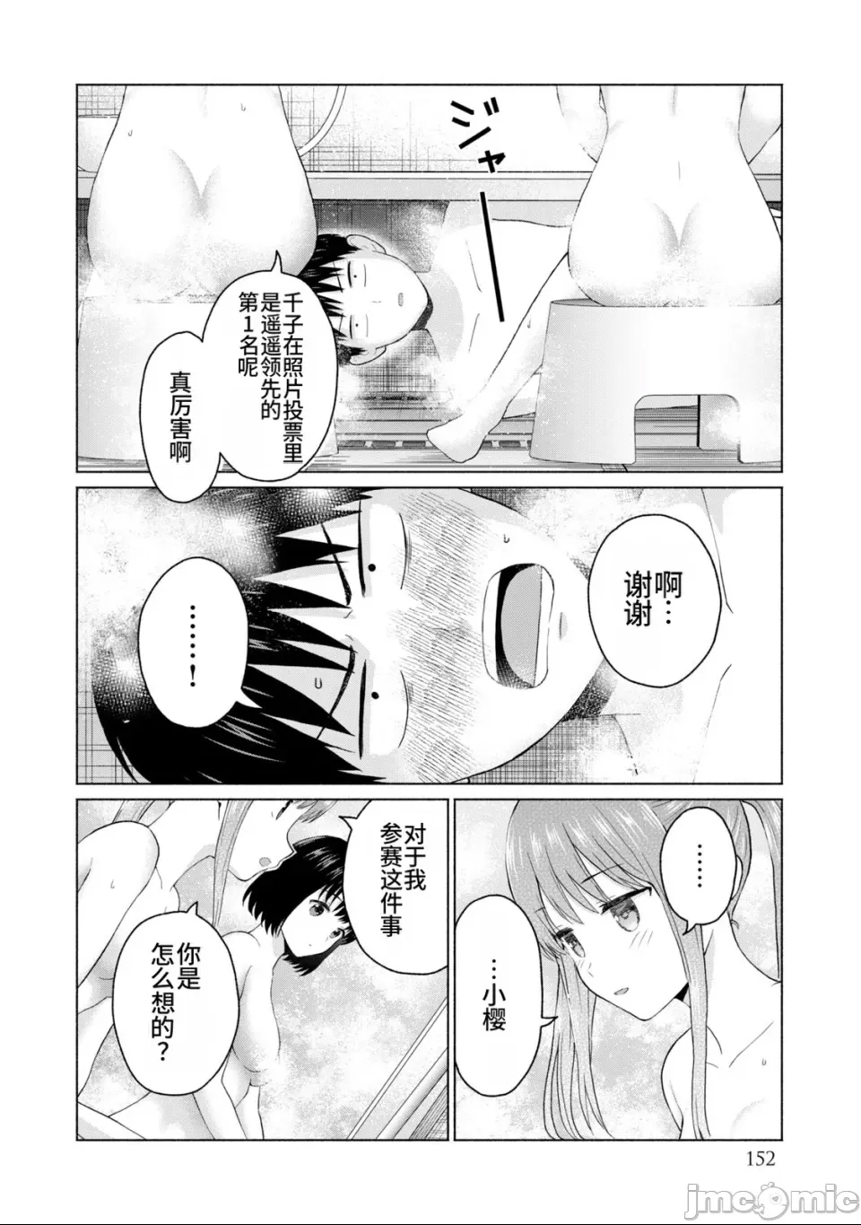 第 153 页