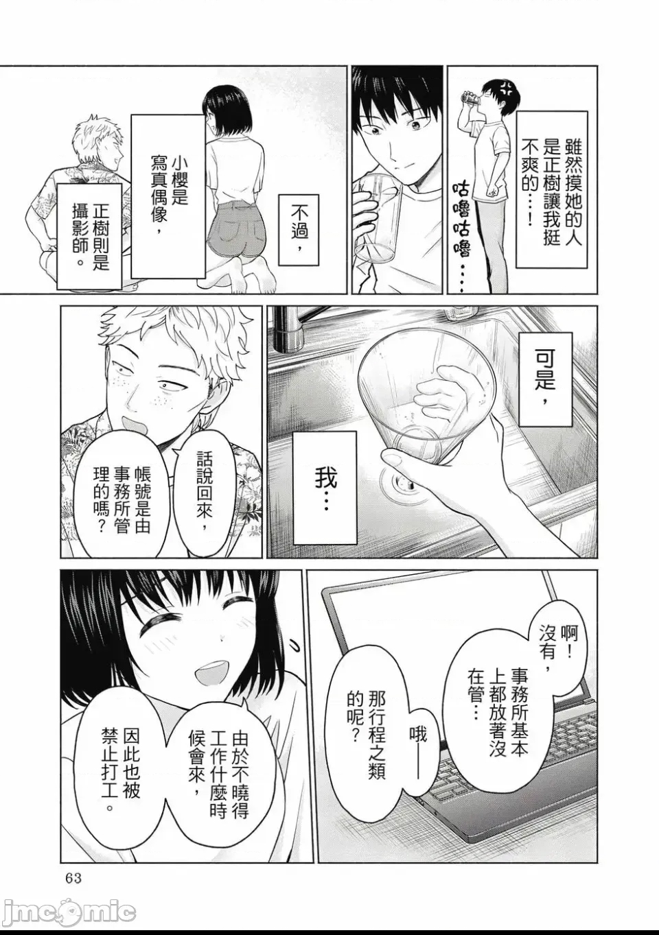 第 65 页