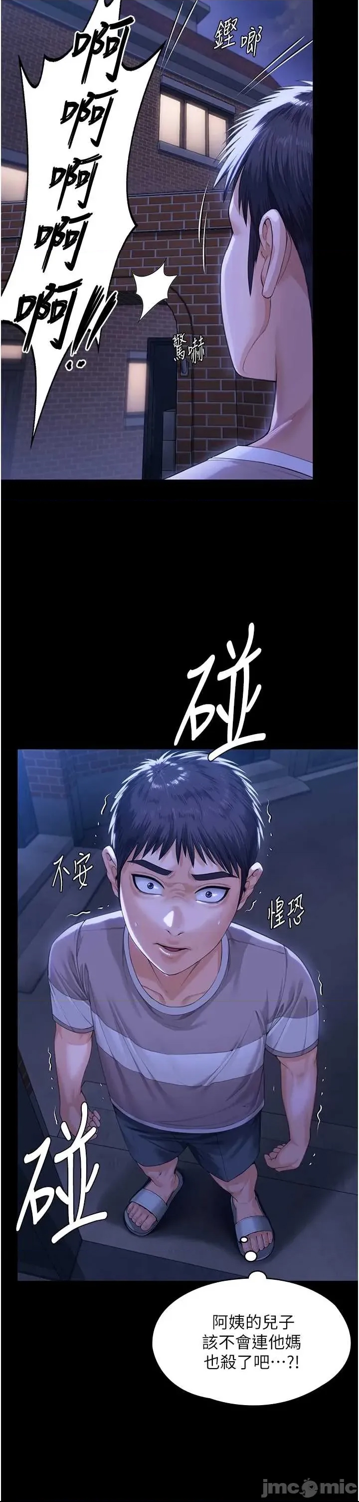 第 44 页