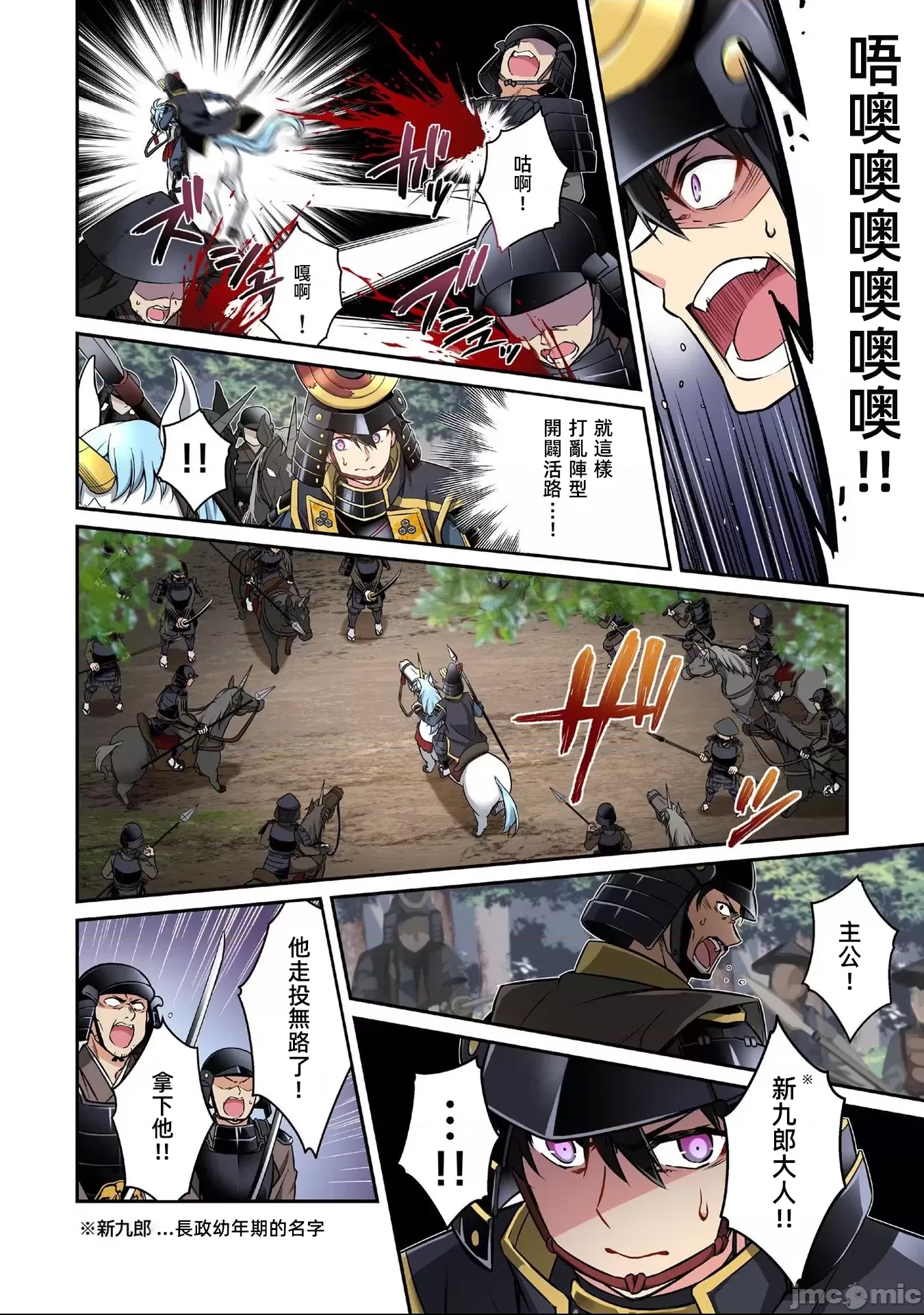 第 2 页