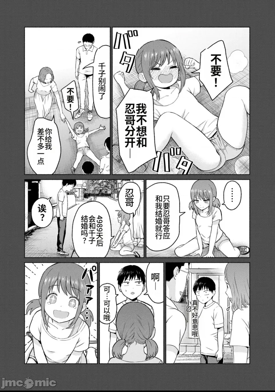 第 65 页