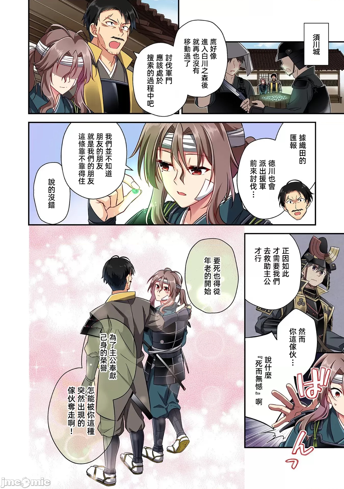 第 2 页