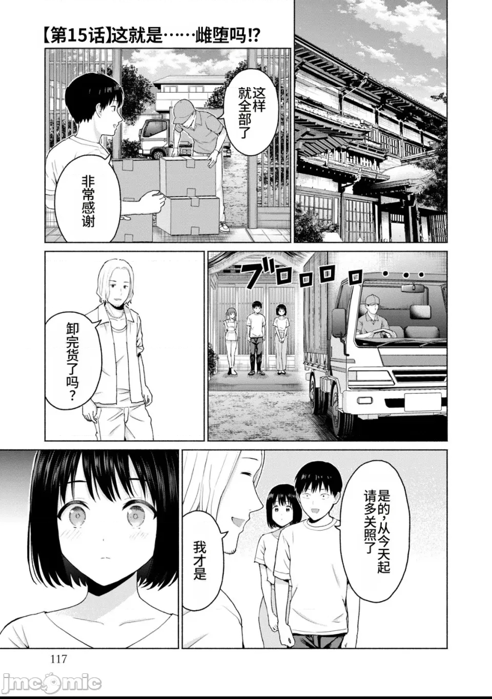 第 118 页