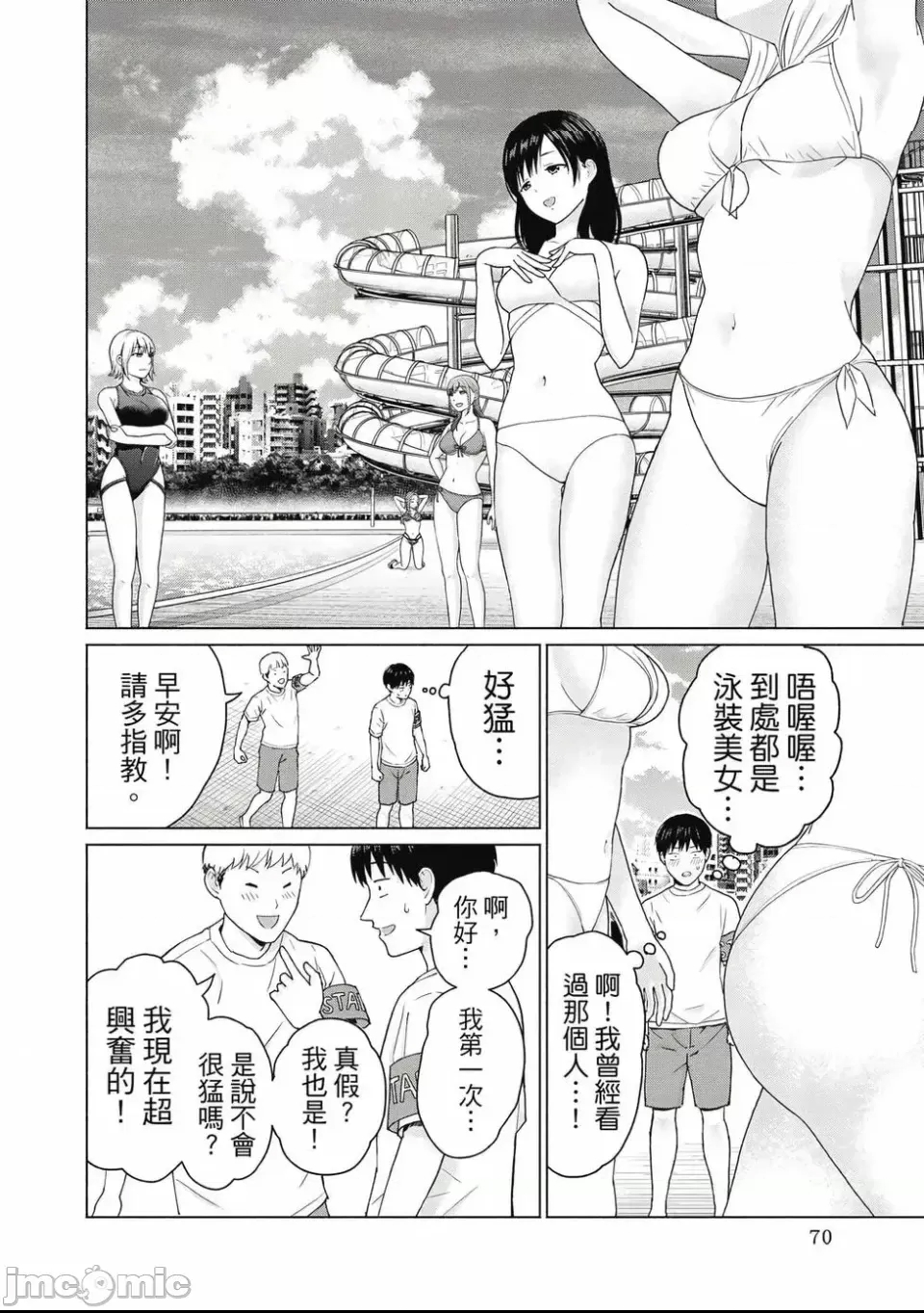 第 72 页