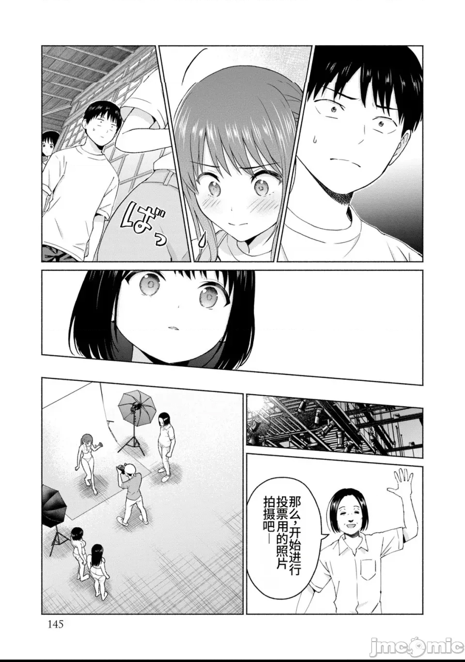 第 146 页