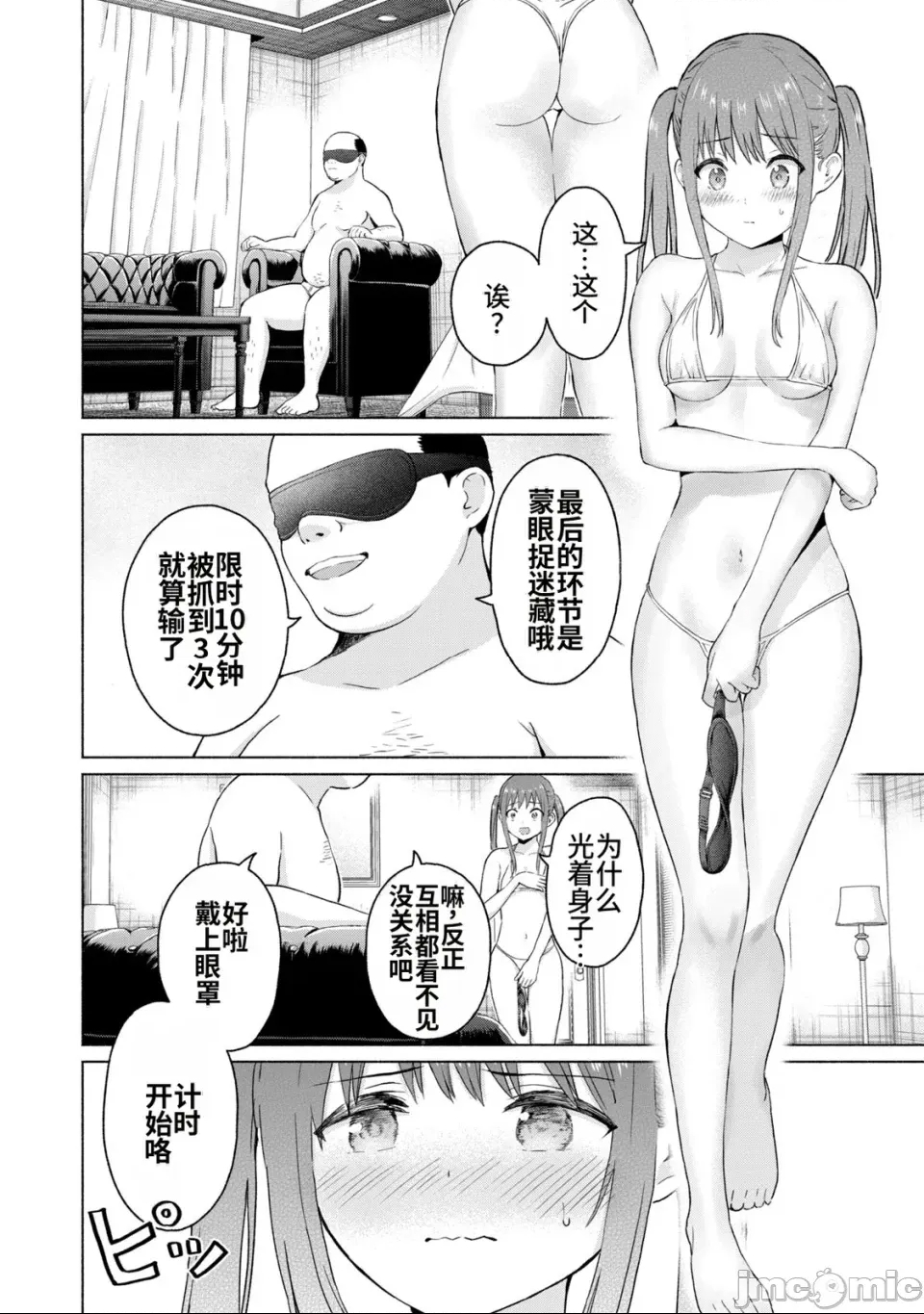 第 183 页