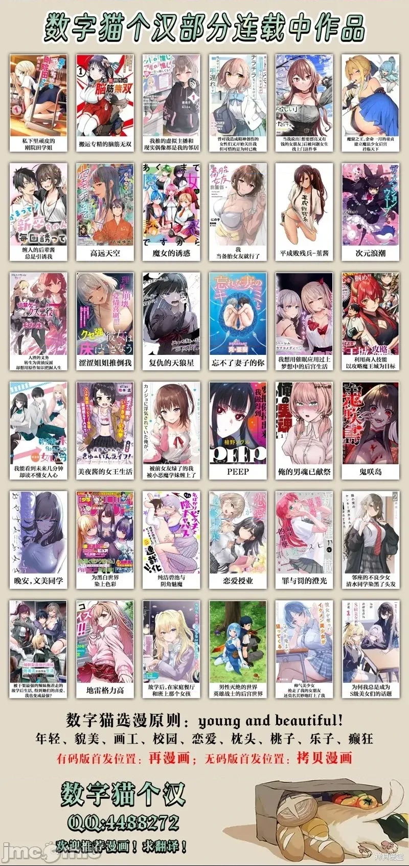 第 39 页