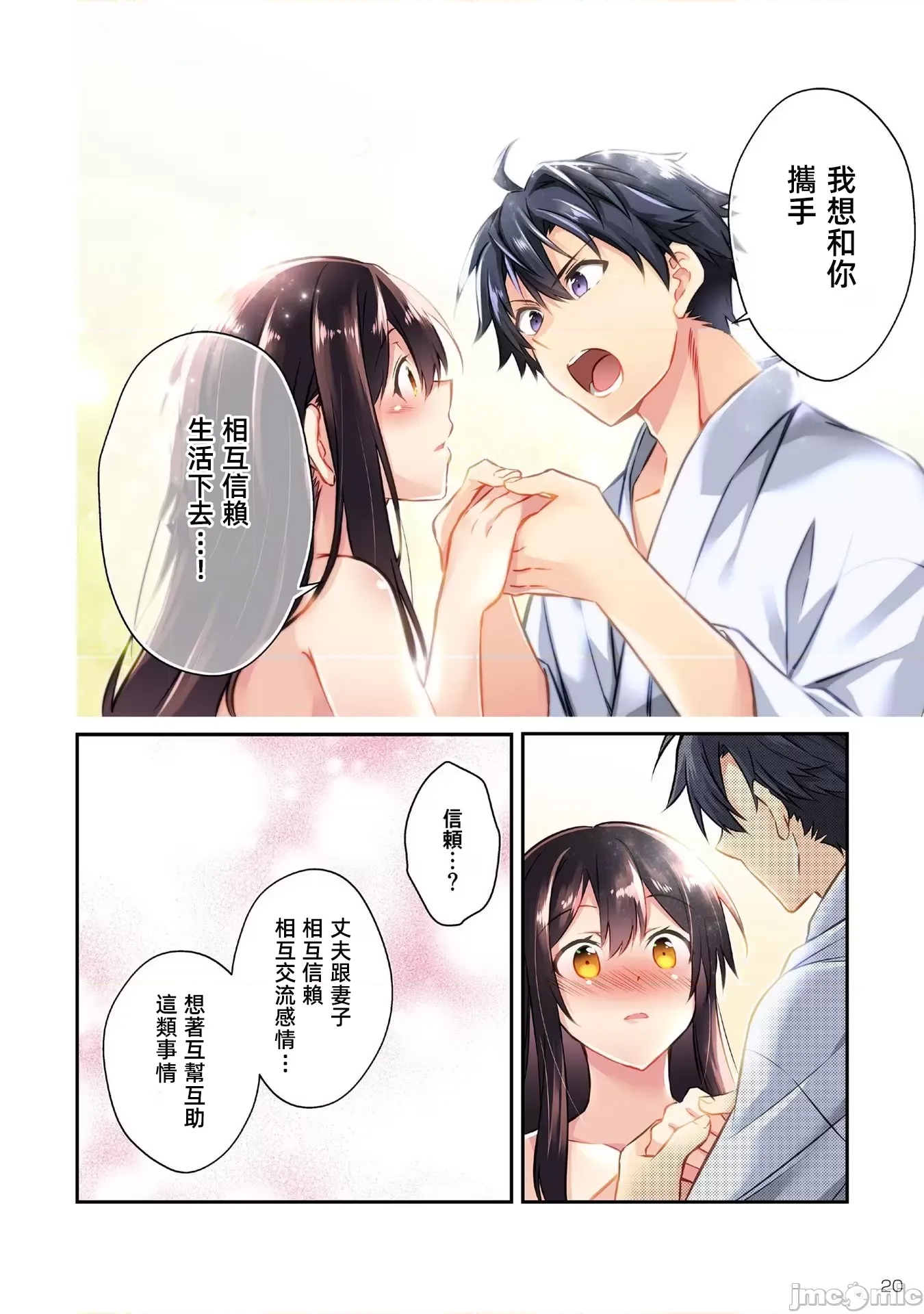 第 22 页