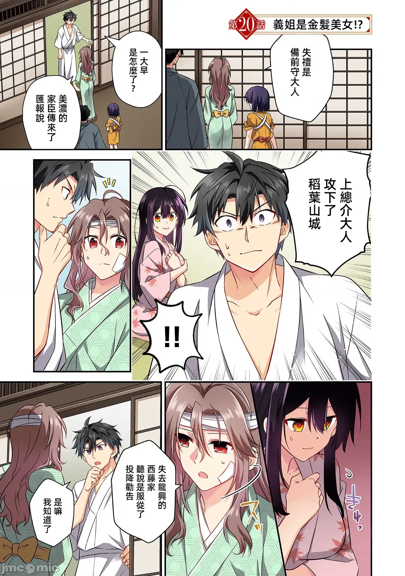 第 1 页