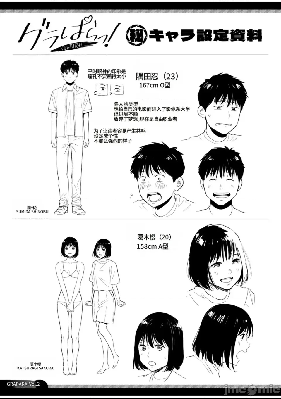 第 193 页
