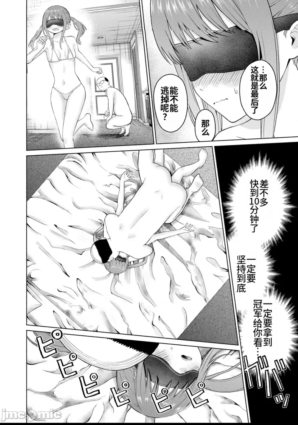 第 187 页