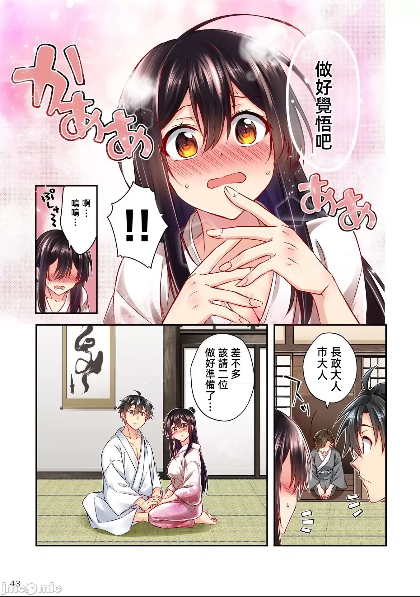 第 8 页