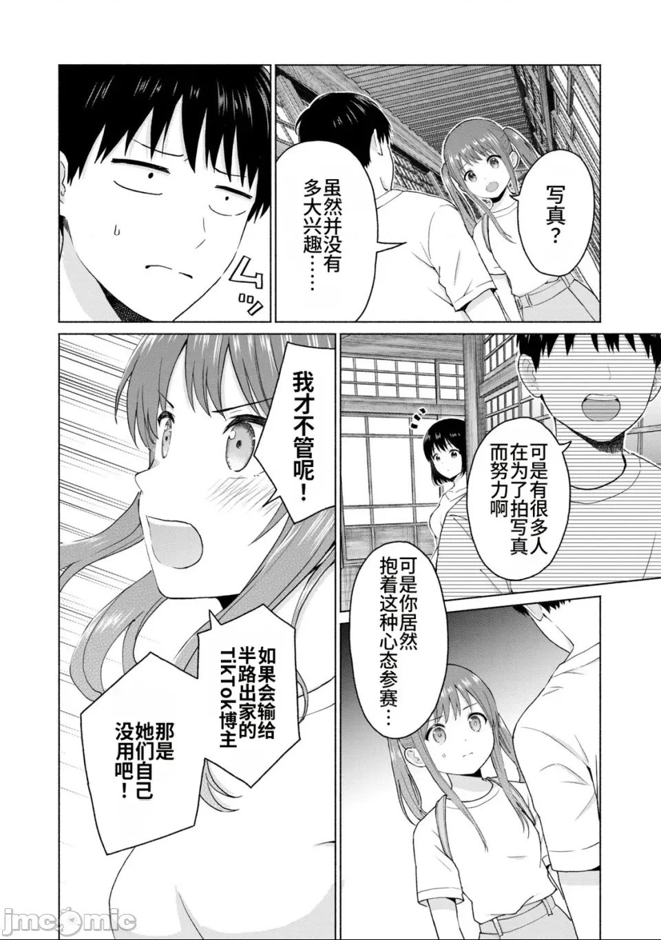 第 145 页