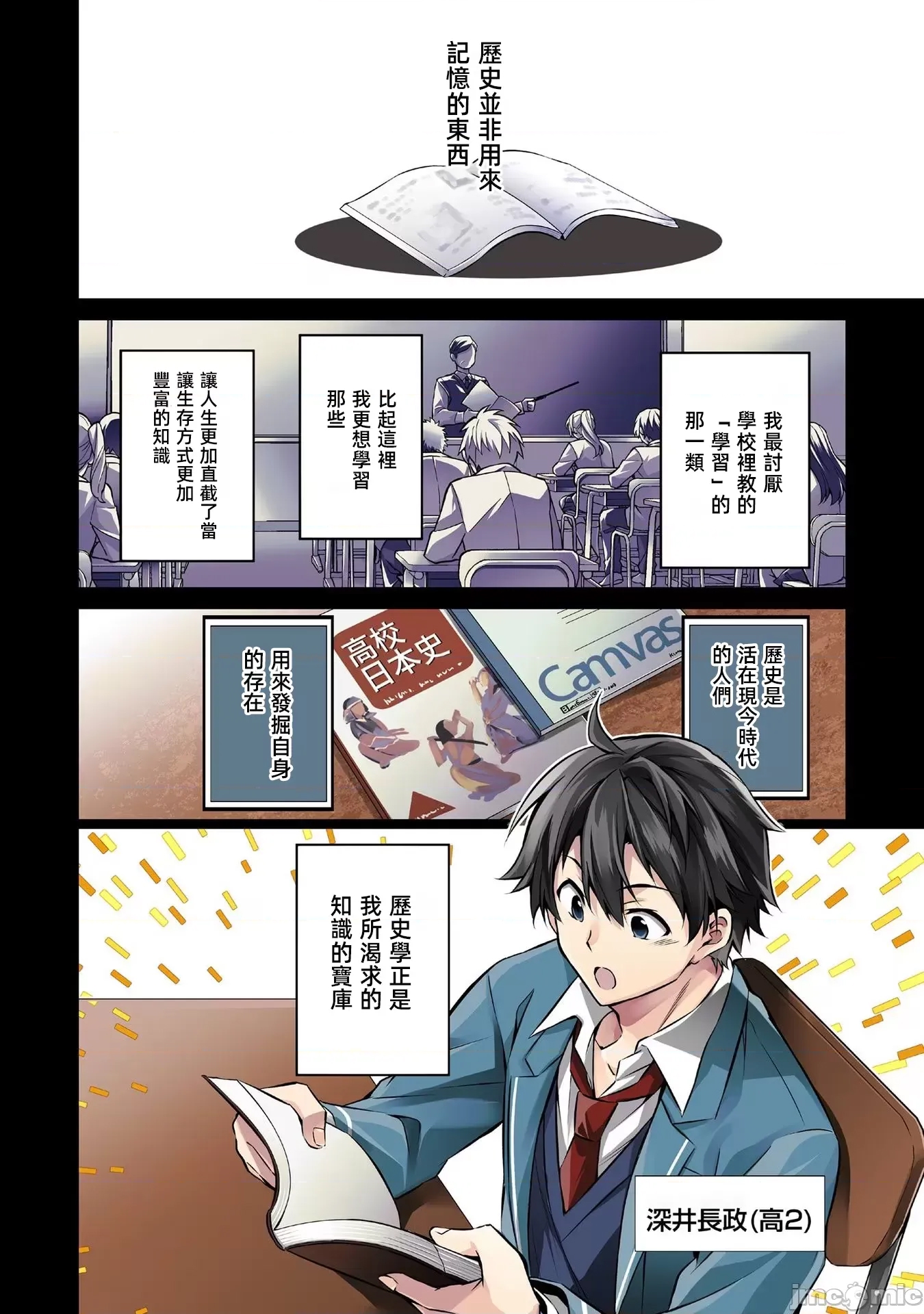 第 8 页