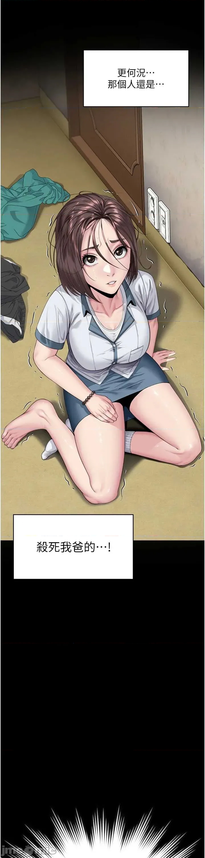 第 85 页